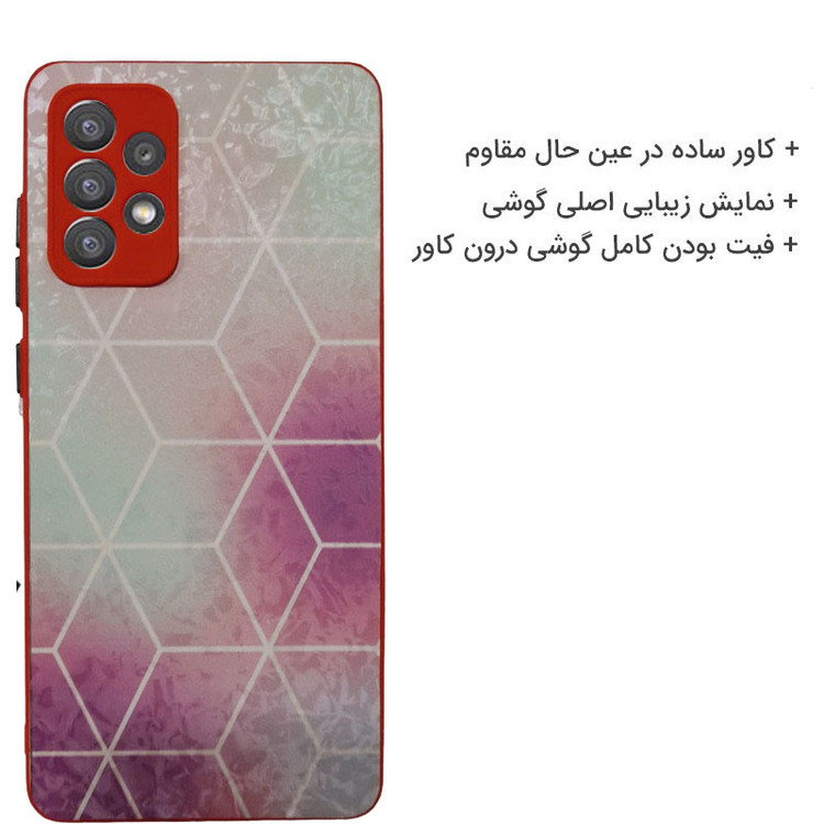 کاور مدل a72 مناسب برای گوشی موبایل سامسونگ Galaxy A72 4G/ A72 5G