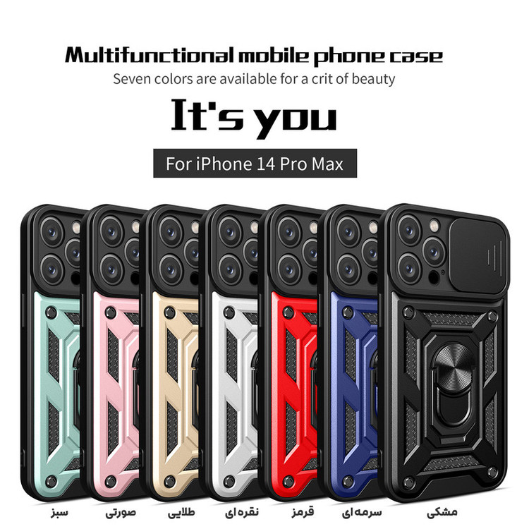 کاور بادیگارد مدل Batman 2 مناسب برای گوشی موبایل اپل iPhone 14 Pro Max