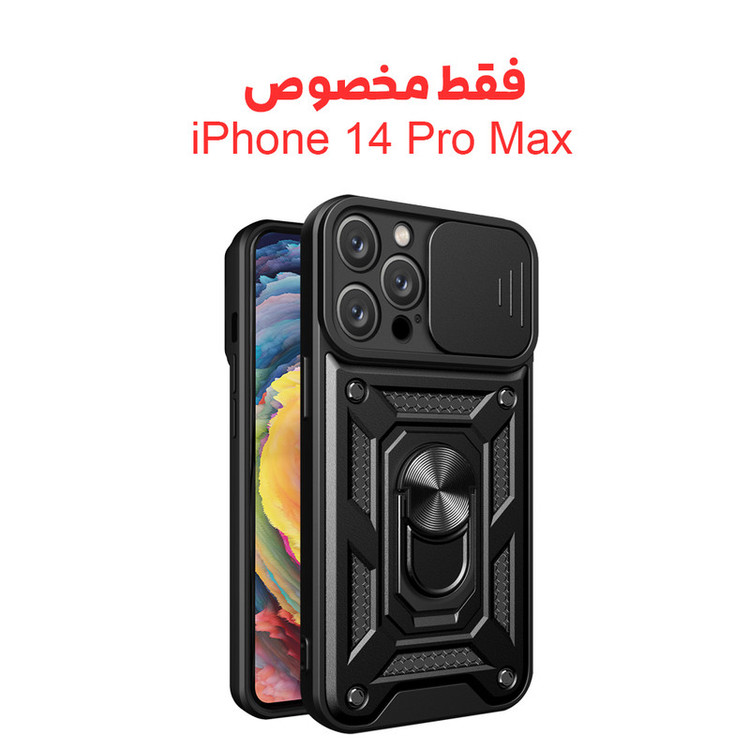 کاور بادیگارد مدل Batman 2 مناسب برای گوشی موبایل اپل iPhone 14 Pro Max
