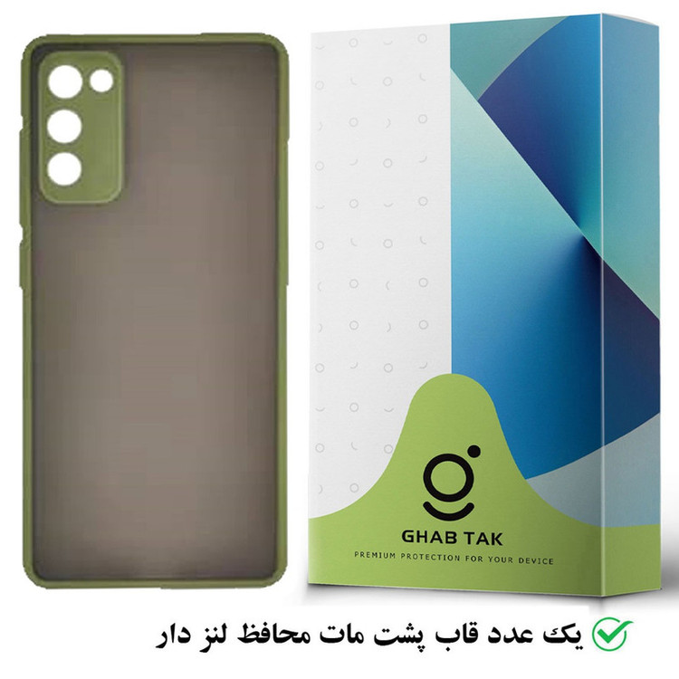 کاور قاب تک مدل Guard-11A مناسب برای گوشی موبایل سامسونگ Galaxy A03s