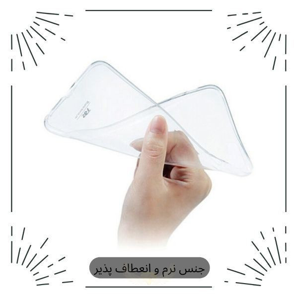کاور قاب گاردین مدل ژله ای طرح Jelly مناسب برای گوشی موبایل سامسونگ Galaxy J4 Plus