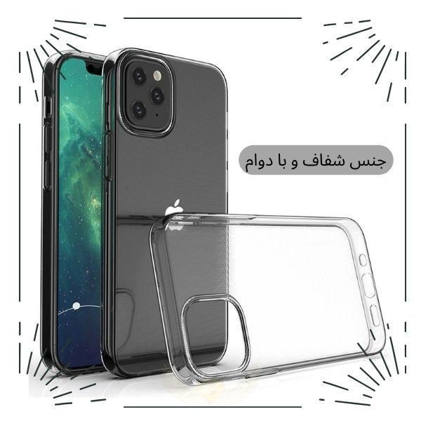 کاور قاب گاردین مدل ژله ای طرح Jelly مناسب برای گوشی موبایل سامسونگ Galaxy J4 Plus