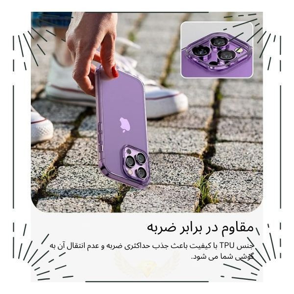 کاور قاب گاردین مدل ژله ای طرح Jelly مناسب برای گوشی موبایل سامسونگ Galaxy J4 Plus