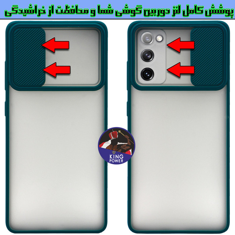 کاور کینگ پاور مدل PMK21 مناسب برای گوشی موبایل سامسونگ Galaxy S20 FE