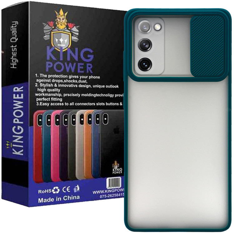 کاور کینگ پاور مدل PMK21 مناسب برای گوشی موبایل سامسونگ Galaxy S20 FE