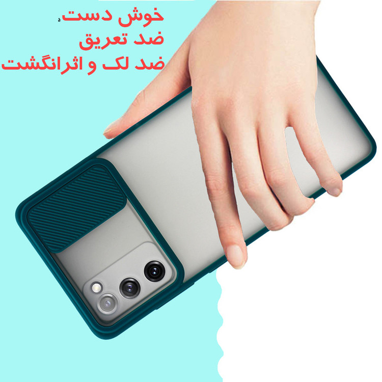 کاور کینگ پاور مدل PMK21 مناسب برای گوشی موبایل سامسونگ Galaxy S20 FE