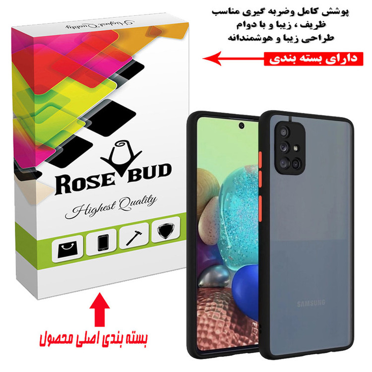 کاور رز باد مدل MRM14 مناسب برای گوشی موبایل سامسونگ Galaxy M31s