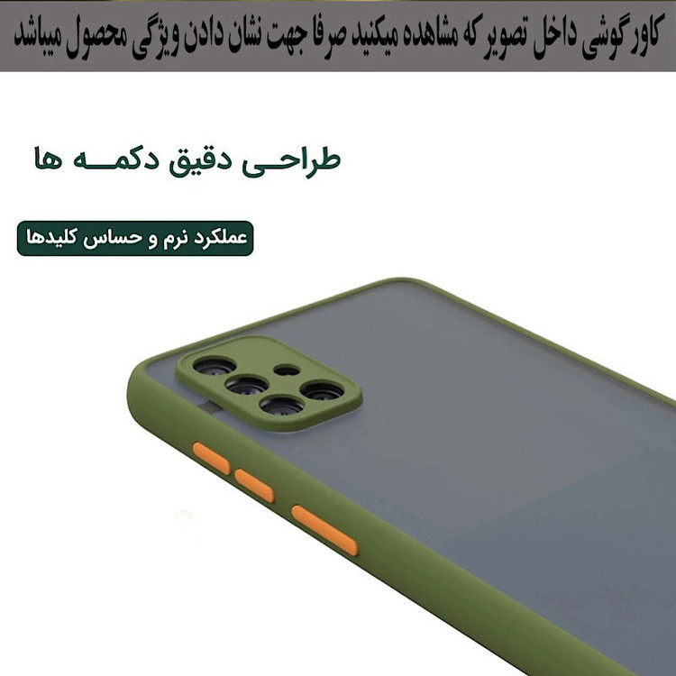 کاور رز باد مدل MRM14 مناسب برای گوشی موبایل سامسونگ Galaxy M31s