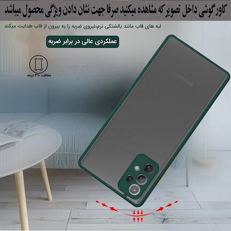 کاور رز باد مدل MRM14 مناسب برای گوشی موبایل سامسونگ Galaxy M31s