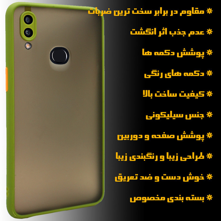 کاور کینگ پاور مدل M22 مناسب برای گوشی موبایل سامسونگ Galaxy A10s