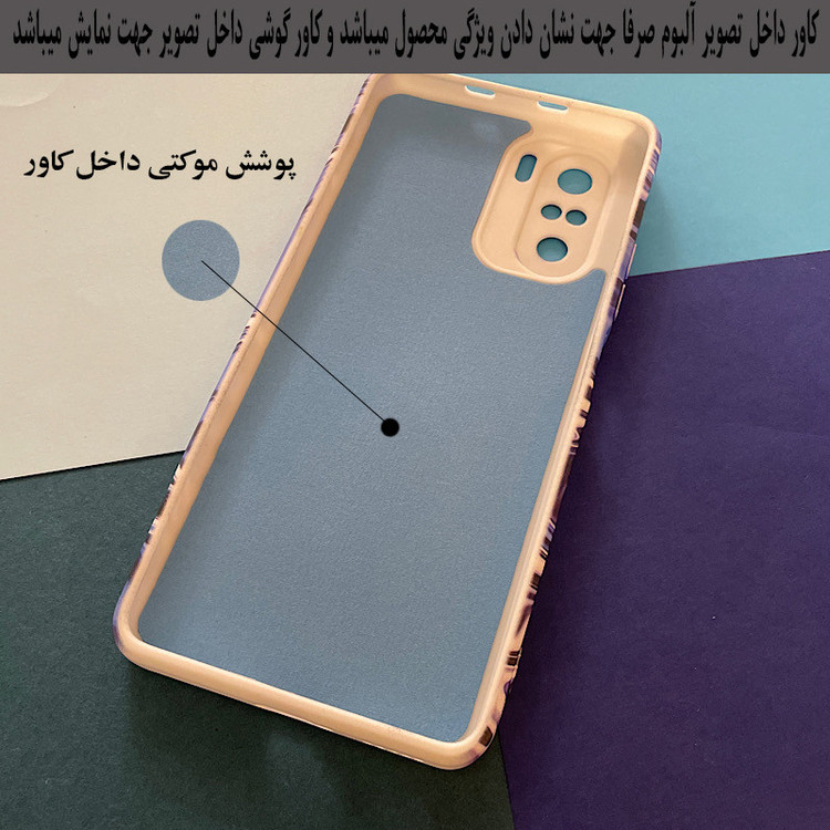 کاور رز باد مدل ND002 مناسب برای گوشی موبایل موبایل شیائومی Poco F3 / Mi 11i / Redmi K40 Pro به همراه پایه نگهدارنده