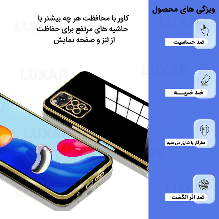 کاور لوکسار مدل Stylish مناسب برای گوشی موبایل Redmi Note 12 pro 4G / Note 11 pro 4G - 5G global