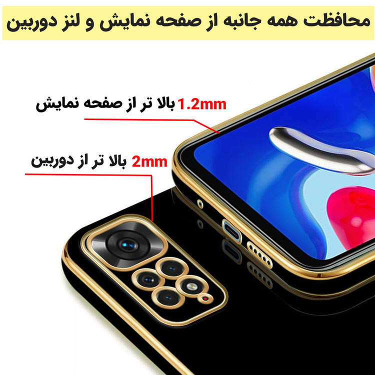 کاور لوکسار مدل Stylish مناسب برای گوشی موبایل Redmi Note 12 pro 4G / Note 11 pro 4G - 5G global