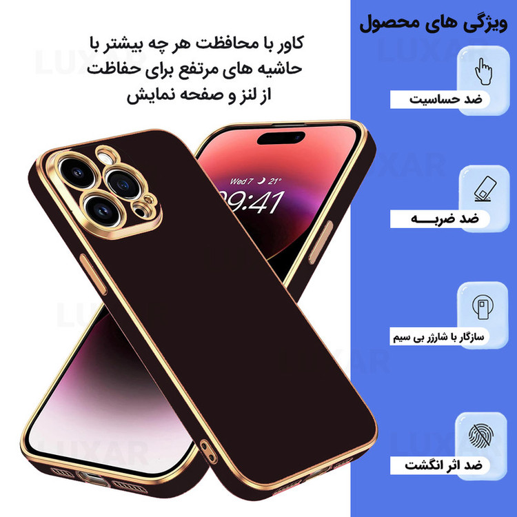 کاور لوکسار مدل Stylish مناسب برای گوشی موبایل Redmi Note 12 pro 4G / Note 11 pro 4G - 5G global