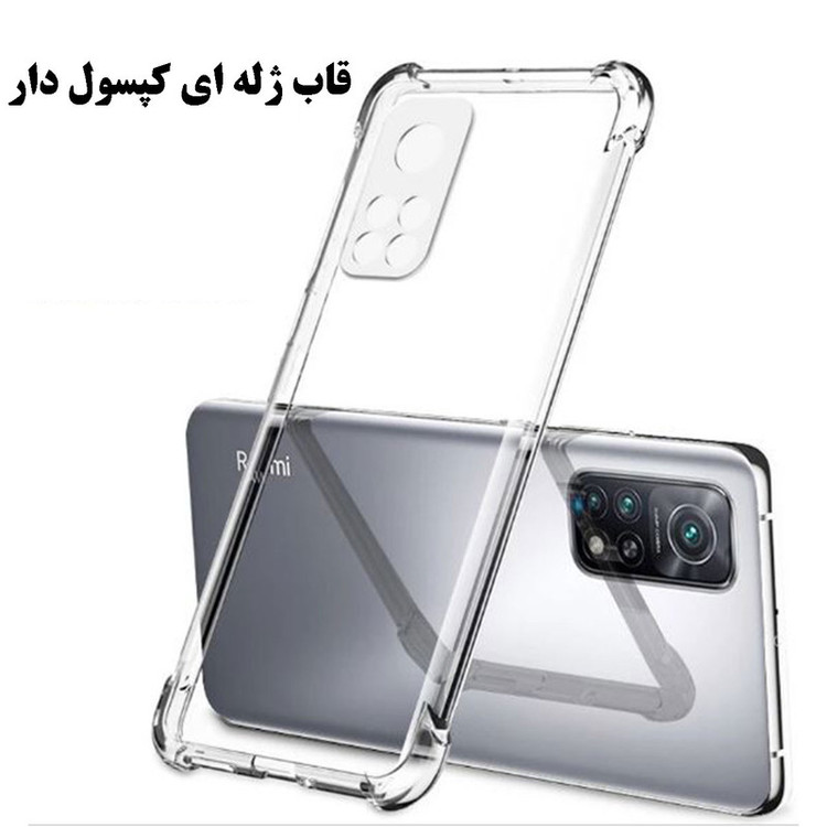 کاور قاب تک طرح ژله ای کپسول دار مدل Grd06C مناسب برای گوشی موبایل اپل iPhone 14 Pro