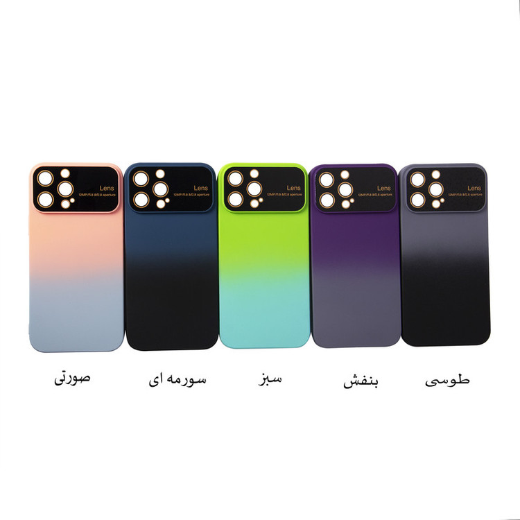 کاور مدل سیلیکونی طرح Lens