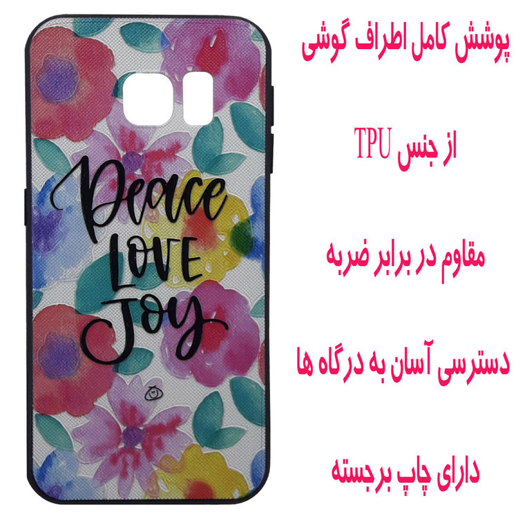 کاور مدل B0445 مناسب برای گوشی موبایل سامسونگ Galaxy S6 Edge