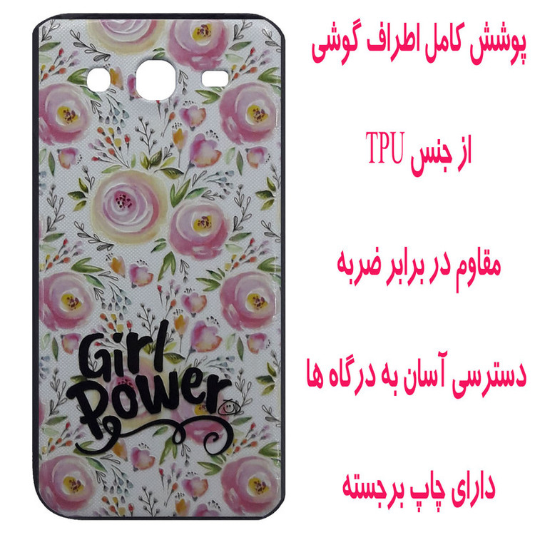 کاور مدل S0440 مناسب برای گوشی موبایل سامسونگ Galaxy Mega 5.8