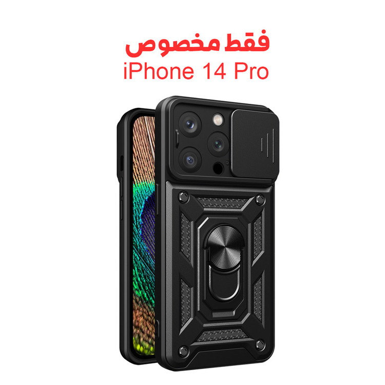 کاور بادیگارد مدل BatMan مناسب برای گوشی موبایل اپل iPhone 14 Pro