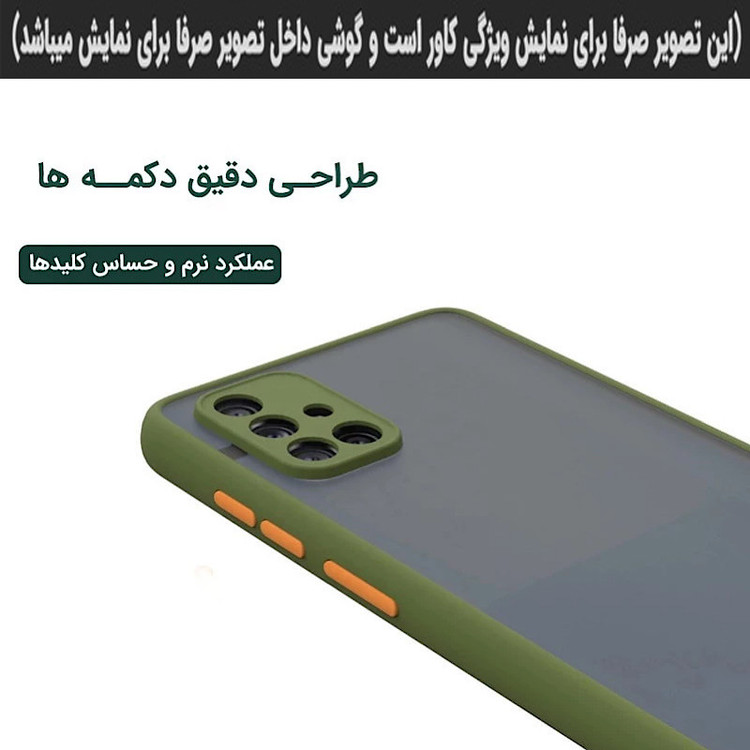کاور رز باد مدل MRM14 مناسب برای گوشی موبایل سامسونگ Galaxy A23 / M23 / F23 / M13 4G
