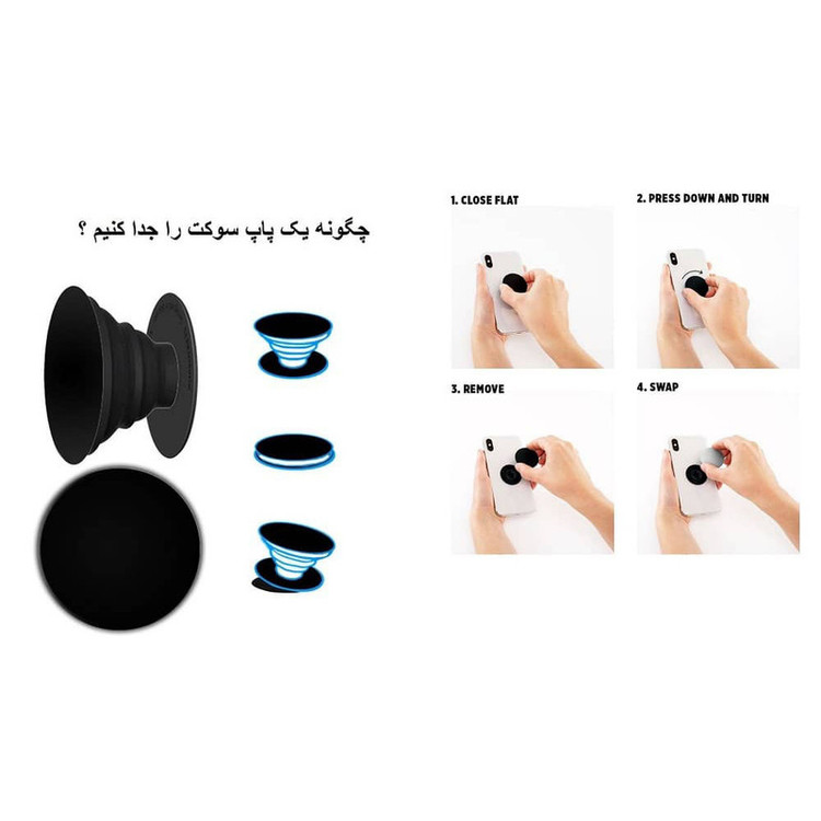 کاور مدل ip6p مناسب برای گوشی موبایل اپل iPhone 6 Plus / 6s Plus به همراه پاپ سوکت