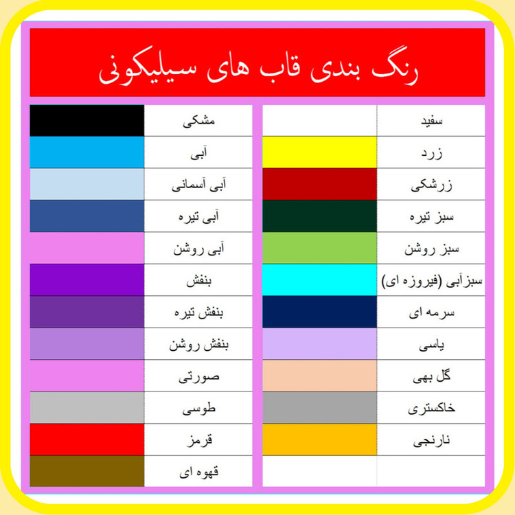 کاور مدل سیلیکون مناسب برای گوشی موبایل شیائومی Note 12 5G