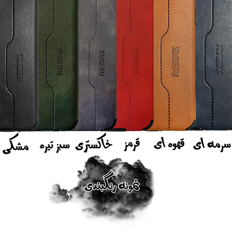 کاور استرونات قاب مدل چرم طرح ری مکس مناسب برای گوشی موبایل شیائومی Redmi 13C