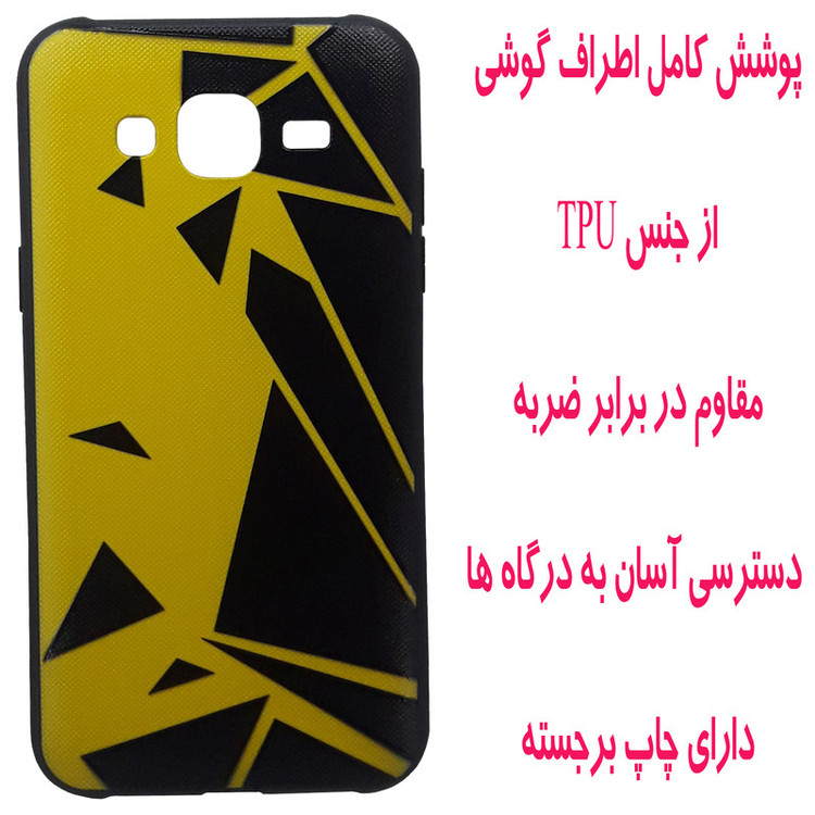 کاور مدل B0658 مناسب برای گوشی موبایل سامسونگ Galaxy J5 2015