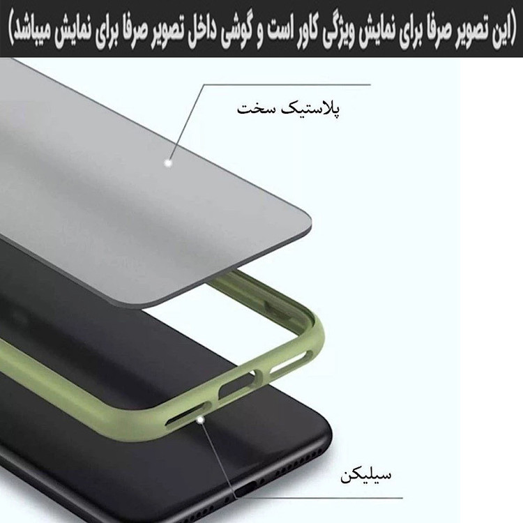 کاور رز باد مدل MRM14 مناسب برای گوشی موبایل سامسونگ Galaxy A04s / A13 5G