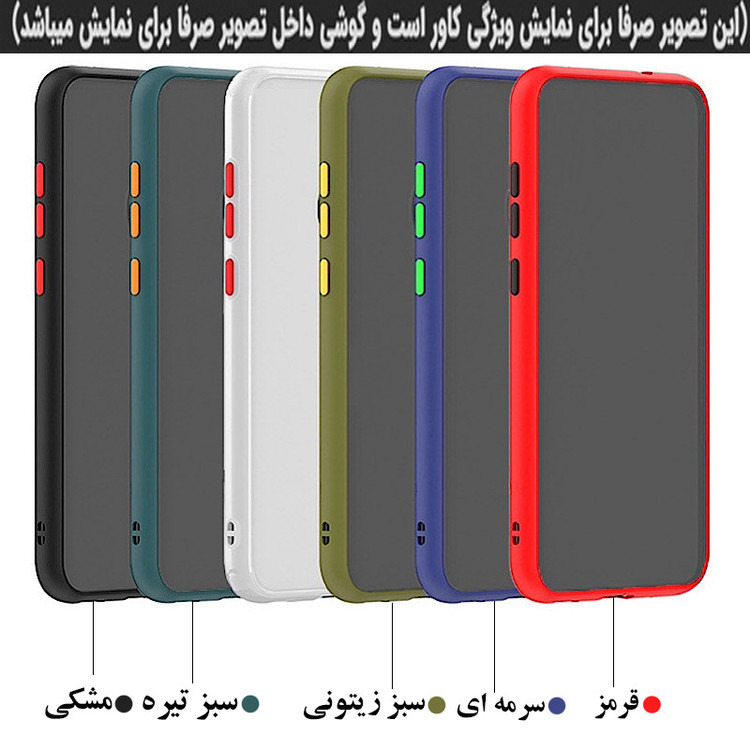 کاور رز باد مدل MRM14 مناسب برای گوشی موبایل سامسونگ Galaxy A04s / A13 5G