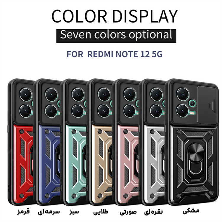 کاور بادیگارد مدل Batman 2 مناسب برای گوشی موبایل شیائومی Redmi Note 12 5G / Poco X5