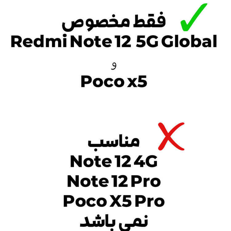 کاور بادیگارد مدل Batman 2 مناسب برای گوشی موبایل شیائومی Redmi Note 12 5G / Poco X5