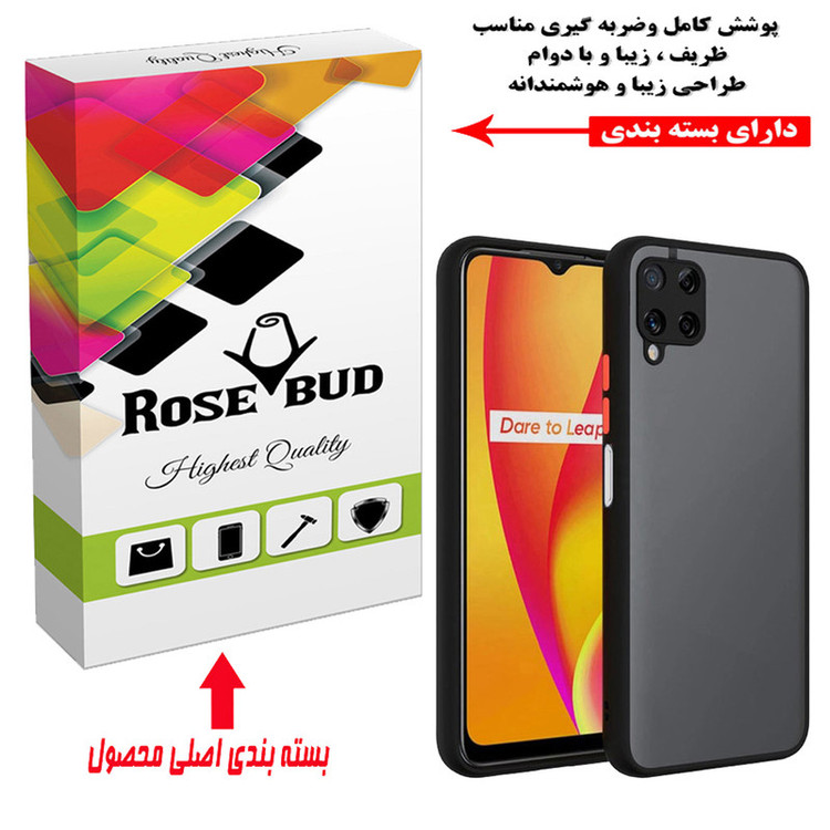 کاور رز باد مدل MRM14 مناسب برای گوشی موبایل سامسونگ Galaxy A42