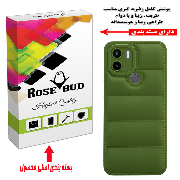 کاور رز باد مدل 01HMRM مناسب برای گوشی موبایل شیائومی Redmi A1 Plus / / Redmi A2 Plus