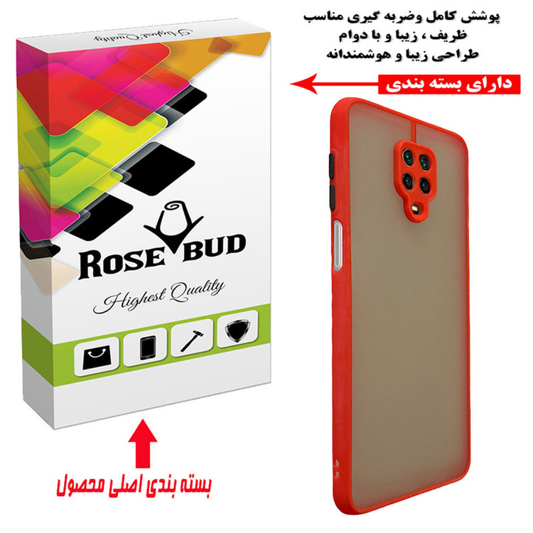 کاور رز باد مدل MRM14 مناسب برای گوشی موبایل شیائومی Redmi Note 9s / Note 9 Pro