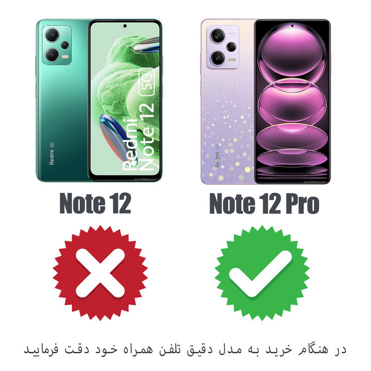 کاور گاردتک اساک مدل Silicamp مناسب برای گوشی موبایل شیائومی Redmi Note 12 Pro