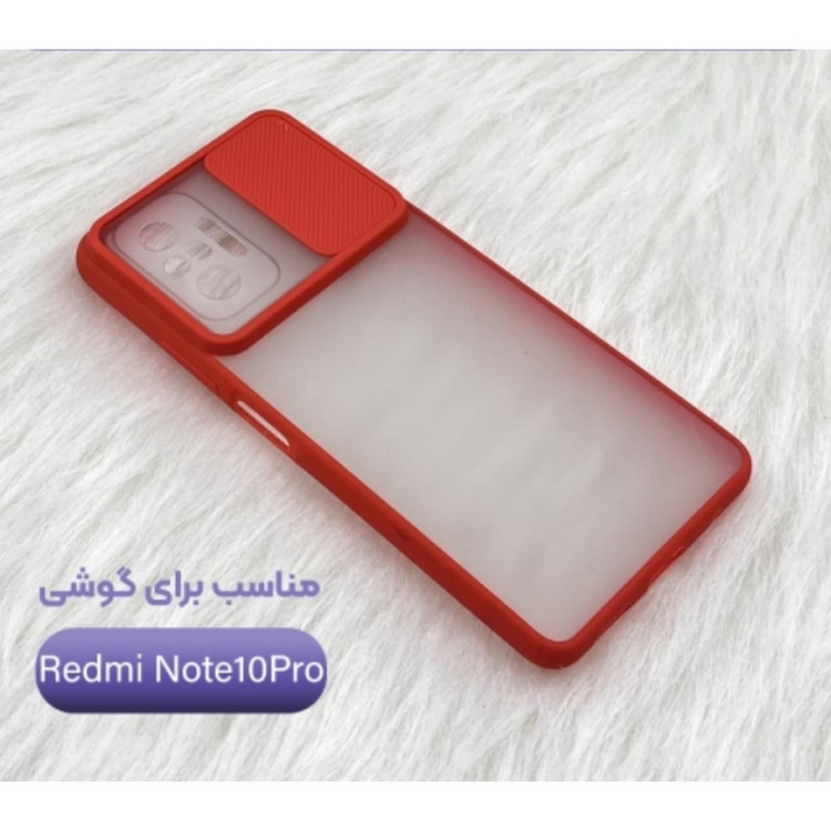 کاور مدل کشویی مناسب برای گوشی موبایل شیائومی Redmi Note 10 pro