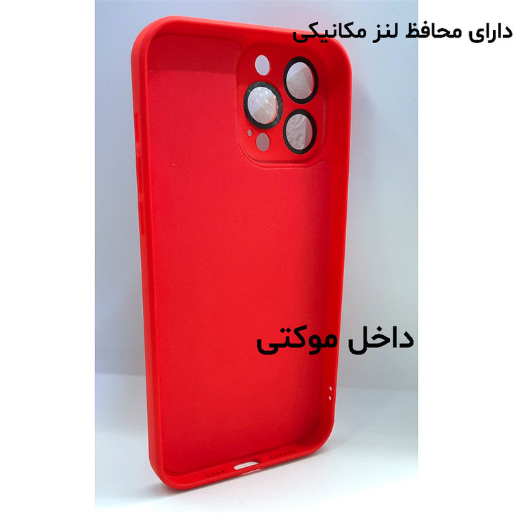 کاور لاین کینگ مدل Silikoni2022 مناسب برای گوشی موبایل اپل IPhone 13 pro Max به همراه محافظ لنز