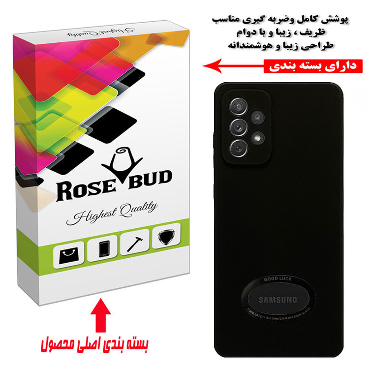 کاور رز باد مدل A4271 مناسب برای گوشی موبایل سامسونگ Galaxy A72