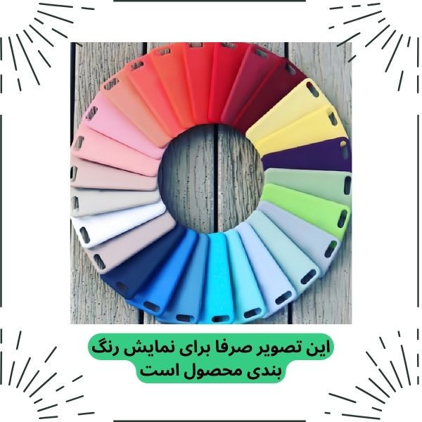 کاور قاب گاردین مدل سیلیکونی All مناسب برای گوشی موبایل سامسونگ Galaxy J5 2015