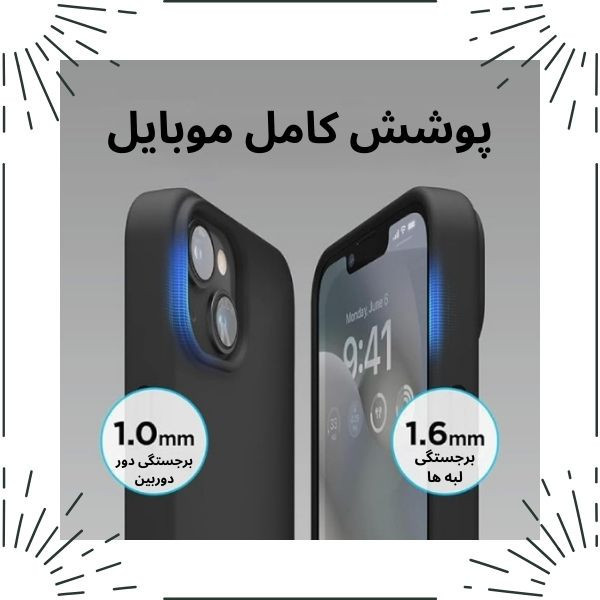 کاور قاب گاردین مدل سیلیکونی All مناسب برای گوشی موبایل سامسونگ Galaxy J5 2015