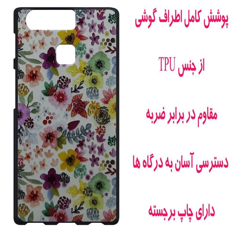 کاور مدل S0408 مناسب برای گوشی موبایل هوآوی Ascend P9