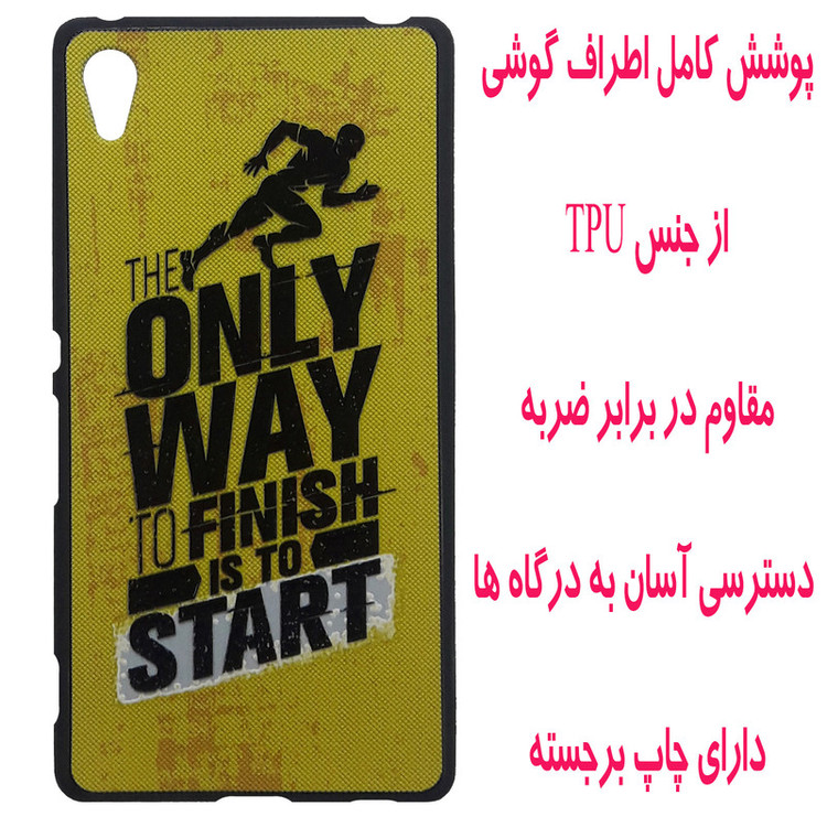 کاور مدل S0516 مناسب برای گوشی موبایل سونی Xperia Z4