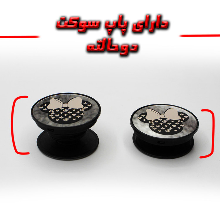 کاور لاین کینگ مدل Ayenehmikiمناسب برای گوشی موبایل اپل iPhone 7/8 به همراه پایه نگهدارنده