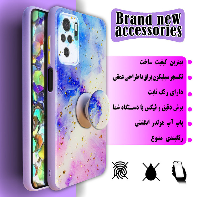 کاور لاین کینگ مدل Kahkeshaniha مناسب برای گوشی موبایل شیائومی Redmi Note10/10S به همراه پایه نگهدارنده