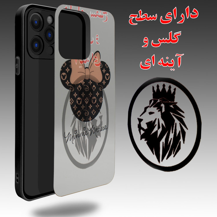 کاور لاین کینگ مدل Ayenehmiki مناسب برای گوشی موبایل اپل iPhone 12 Pro به همراه پایه نگهدارنده