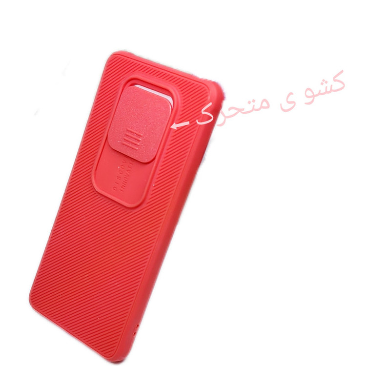 کاور طرح کبریتی کلاسیک مدل کشویی کد KHO.921 مناسب برای گوشی موبایل شیائومی REDMI POCO X3
