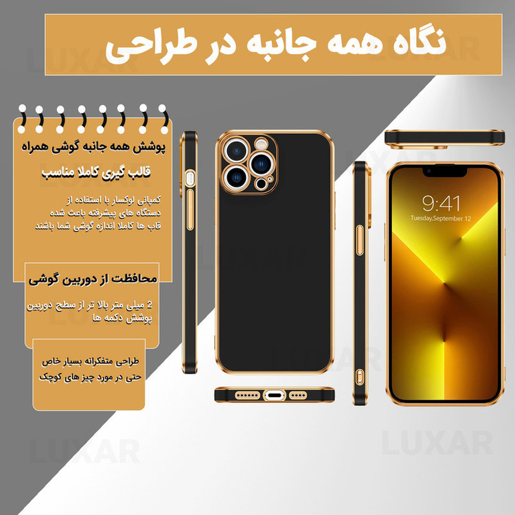 کاور لوکسار مدل Stylish مناسب برای گوشی موبایل اپل iPhone 11 Pro Max