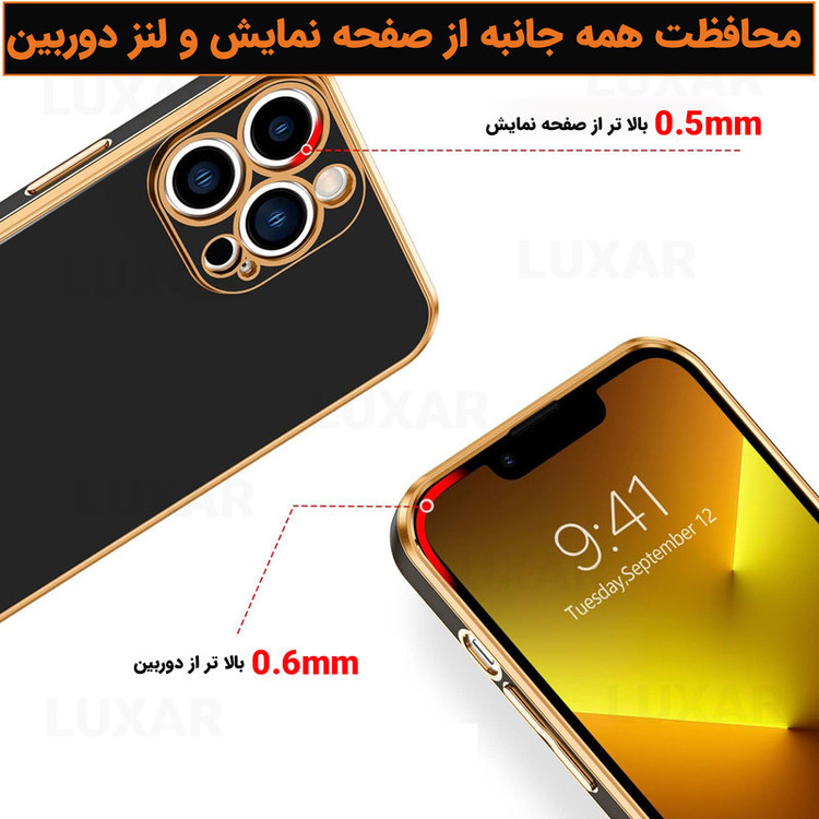 کاور لوکسار مدل Stylish مناسب برای گوشی موبایل اپل iPhone 11 Pro Max