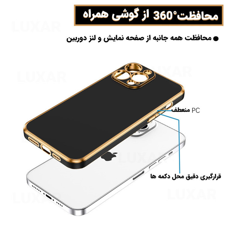 کاور لوکسار مدل Stylish مناسب برای گوشی موبایل اپل iPhone 11 Pro Max